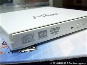 全场最低 纯白USB外置DVD刻录机399